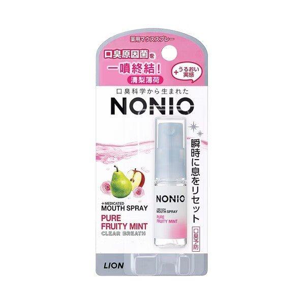 Lion NONIO Mouth Spray 獅王口腔清新噴霧 5ml