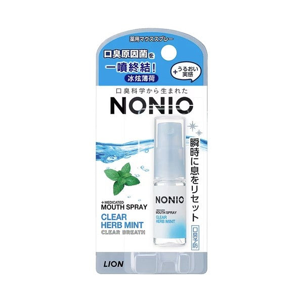 Lion NONIO Mouth Spray 獅王口腔清新噴霧 5ml