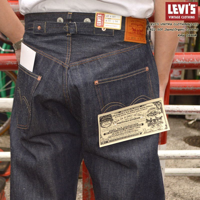 LEVI'S VINTAGE CLOTHING "22501-0003" 501XX 1922 Model 501 JEANS (organic cotton)