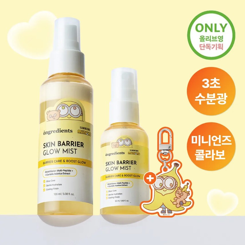 Ongredients 強化屏障鎮靜乳霜套裝 Calming Lotion Set (220+80ml)