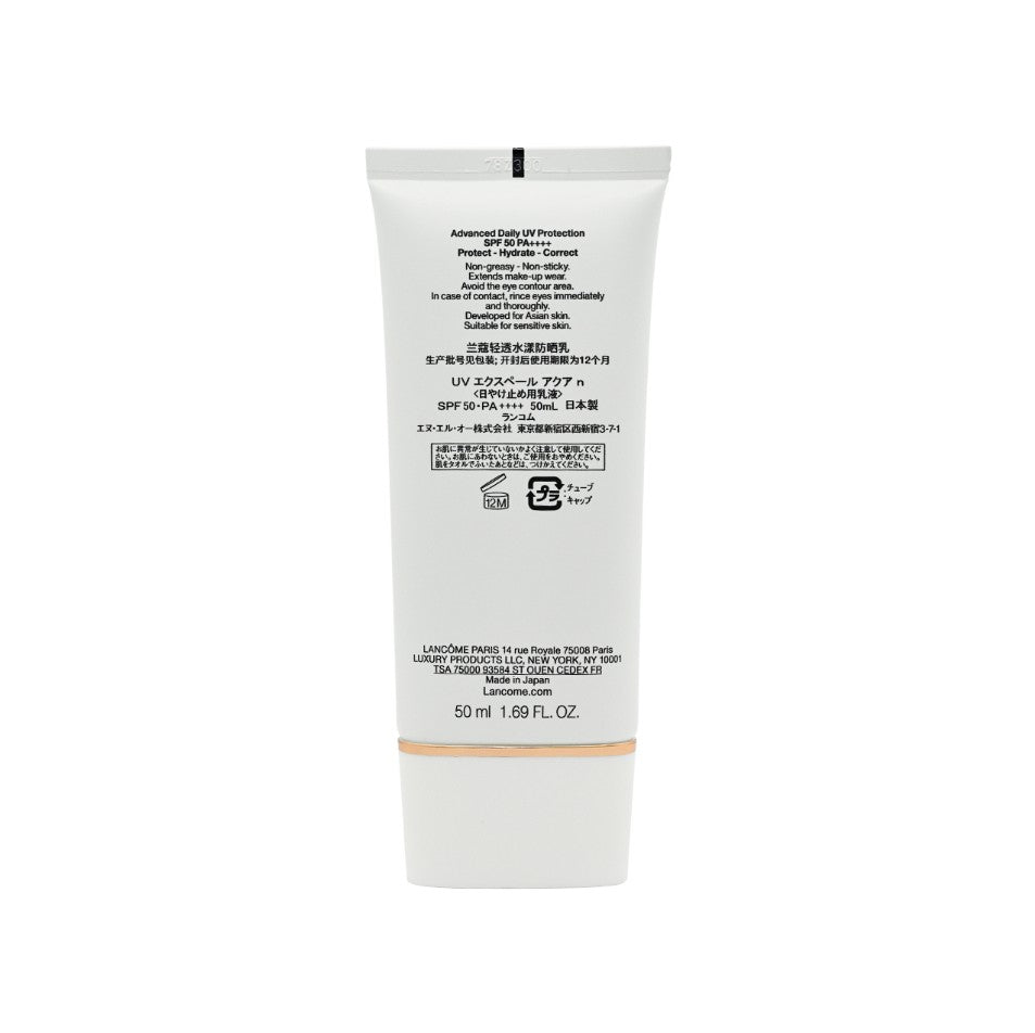 Lancome UV Expert Youth Shield Aqua Gel 全方位防禦抗曬清爽乳霜 SPF 50 /PA ++++ 50mL