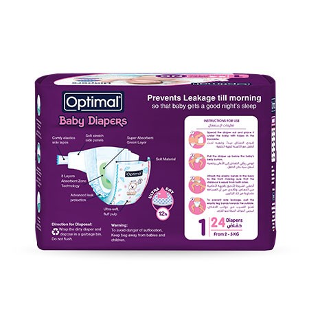 Optimal Baby Diapers 1 (2-5Kg)-24 Pcs Newborn